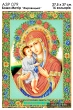 А3Р 079 Ікона Божа Матір "Жировицька"