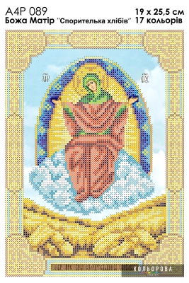 A4R 089 Icon of the Mother of God "Bread Distributor"