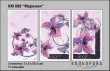 Triptych for Embroidery KM 008 