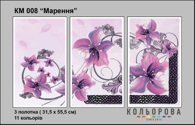 Triptych for Embroidery KM 008 