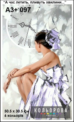 Embroidery pattern in A3+ format 097 "And time flies, minutes float..."