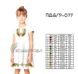 Children's Sleeveless Dress PD B/R-077 (5-10 years)
