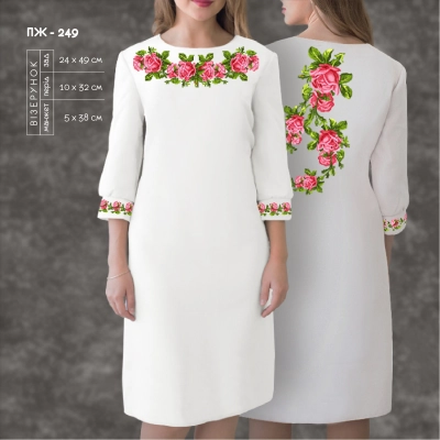 Women's Dress with Sleeves PJ-249