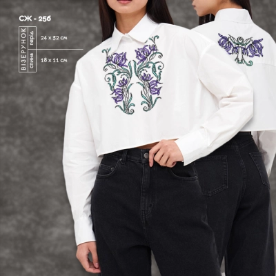 Women's Shirt SJ-256