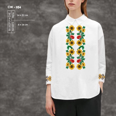 Women's Shirt SJ-254
