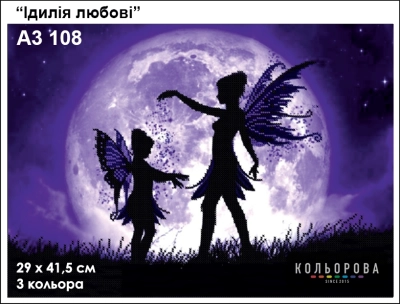 Картина для вишивки формату A3 108 "Дивовижна мить"