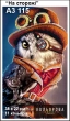 Picture for embroidery A3 format 115 "On Guard"