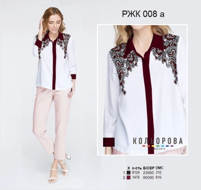 Women's Combined Shirt RZhK-008A