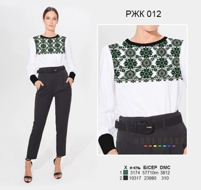 Women's Combined Shirt RZhK-012