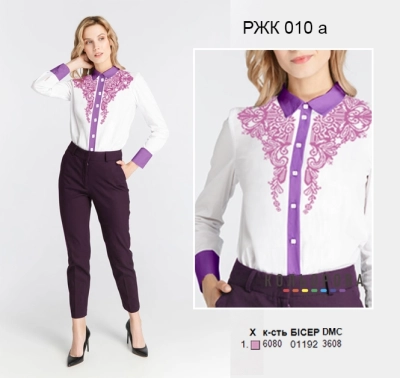 Women's Combined Shirt RZhK-010A