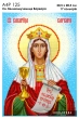 А4Р 125 Икона Св. Великомученица Варвара