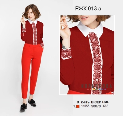 Рубашка женская комбинированая РЖК-013А