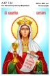 А4Р 134 Ікона Св. Великомучениця Варвара