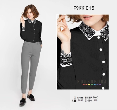 Women's Combined Shirt RZH-015