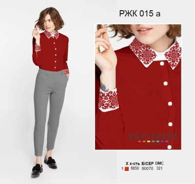 Women's Combined Shirt RZhK-015A