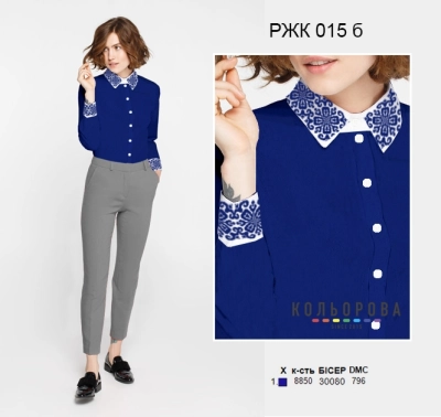 Women's Combined Shirt RZH-015B