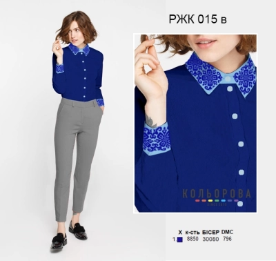 Women's Combined Shirt RZhK-015V