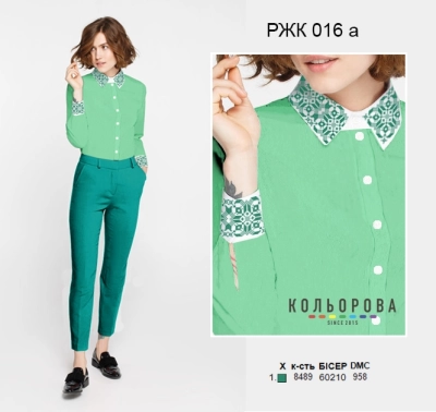 Рубашка женская комбинированая РЖК-016А