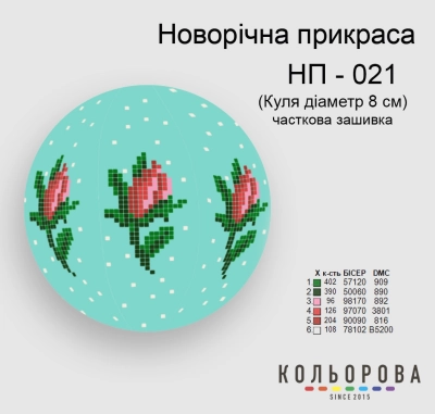 New Year Decoration NP-021
