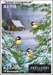 Embroidery Kit A3 Format 116 