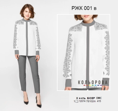 Рубашка жіноча комбінована РЖК-001В