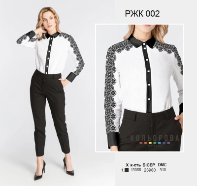 Women’s Combined Shirt RZhK-002