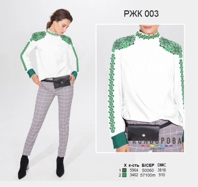 Women's Combined Shirt RZH-003