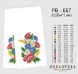 Wedding Towel (for Icon) RV-057