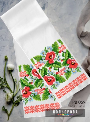 Wedding Towel (for Icon) RV-059