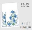 Wedding Towel (for Icon) RV-061
