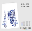 Wedding Towel (for Icon) RV-066