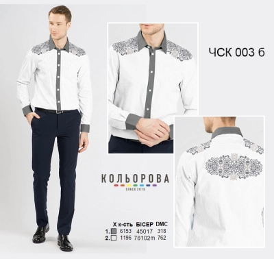 Men's Combined Shirt CHK-003B