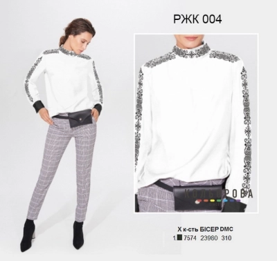 Women's Combined Shirt RZhK-004