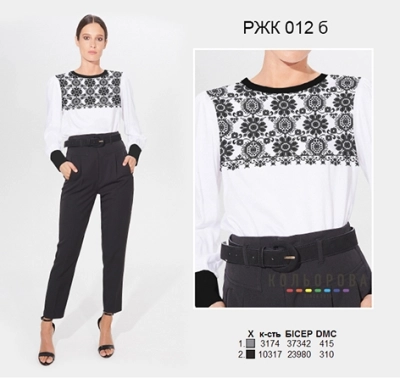 Women's Combined Shirt RЖК-012B