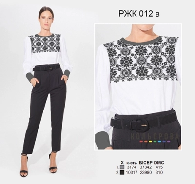 Women's Combined Shirt RZK-012V