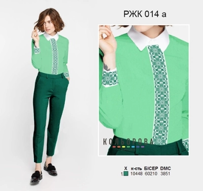 Women's Combined Shirt RЖК-014A