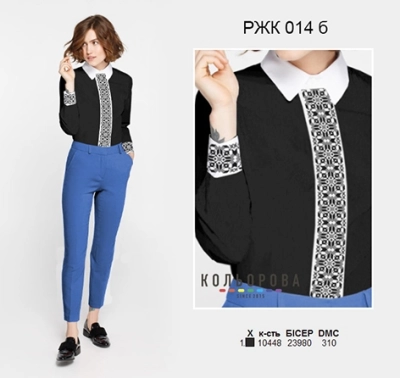 Women's Combined Shirt RZhK-014B