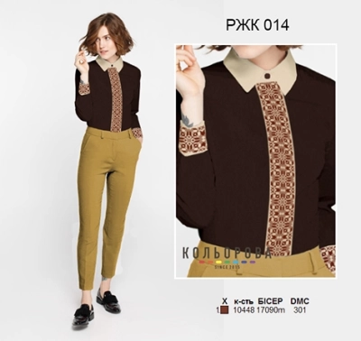 Women's Combined Shirt RZH-014