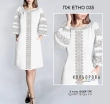 Women's Dress PJ Ethno-035
