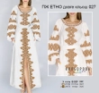 Women's Dress PZ Ethno-027 (long, flared)