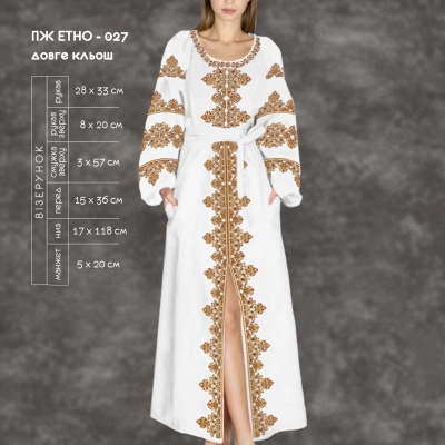 Women's Dress PZ Ethno-027 (long, flared)