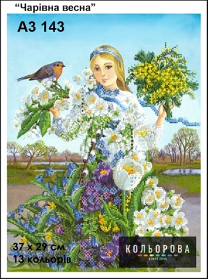Embroidery Canvas Format A3 143 "Magical Spring"