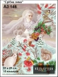 Embroidery pattern A3 146 "Silver Winter"