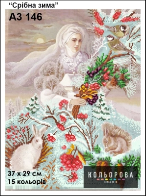 Embroidery pattern A3 146 "Silver Winter"