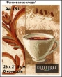 Picture for embroidery format A4 151