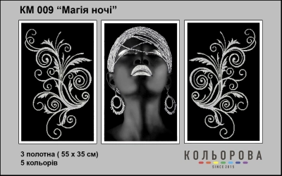 Триптих  для вишивки КМ 009 "Магія ночі"