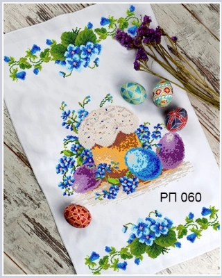 Пасхальний рушник РП-060