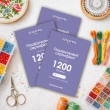 Сертифікат на 1200 грн