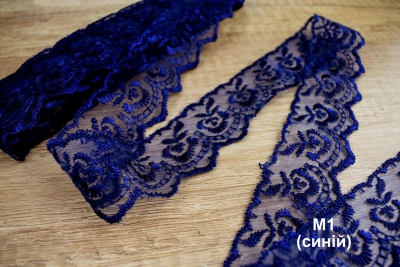 Synthetic Lace M1 (Dark Blue)