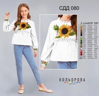 Children's Shirt (Girls 5-10 Years) SDD-080